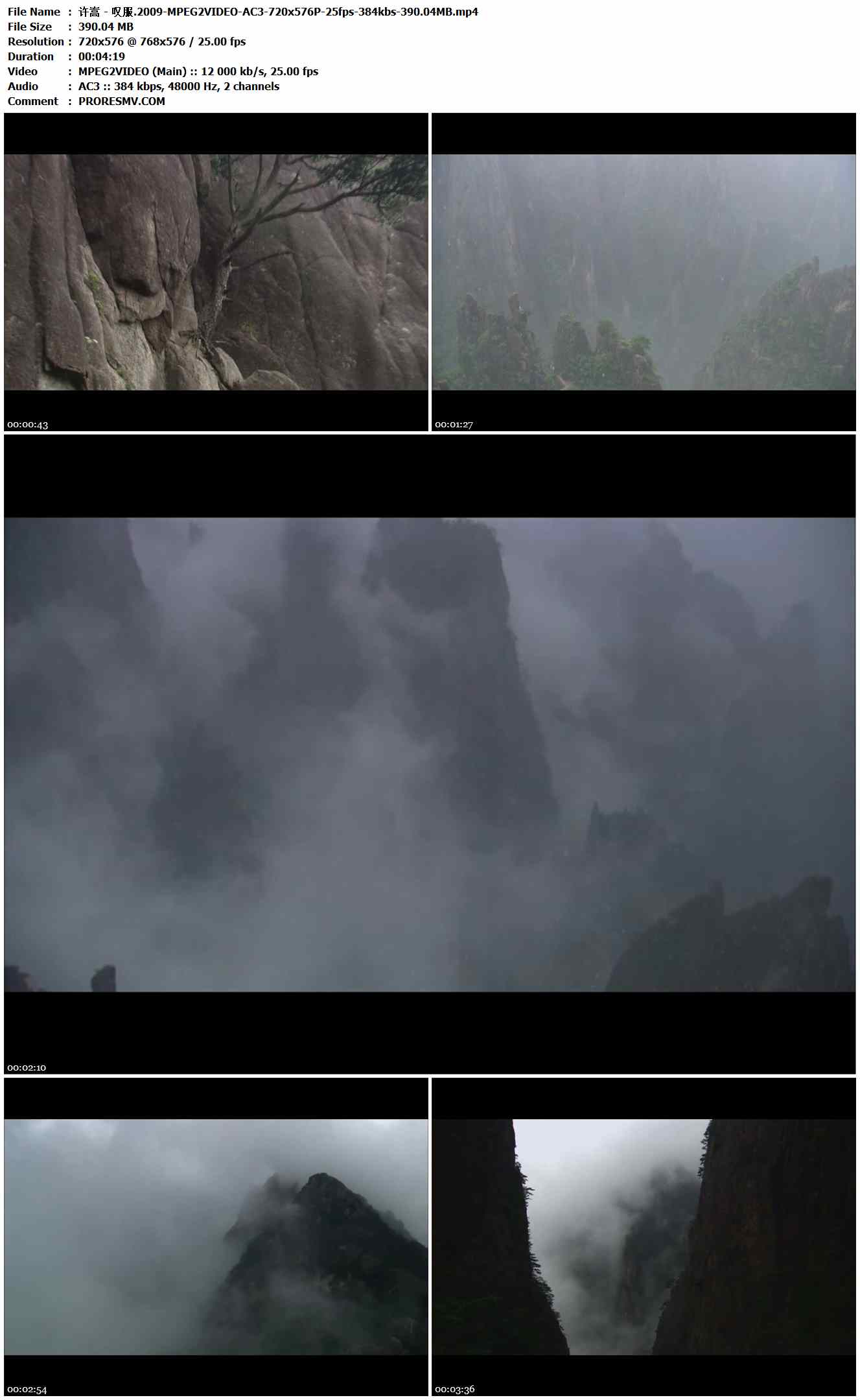 许嵩 - 叹服.2009-MPEG2VIDEO-AC3-720x576P-25fps-384kbs-390.04MB官方MV_高清MV